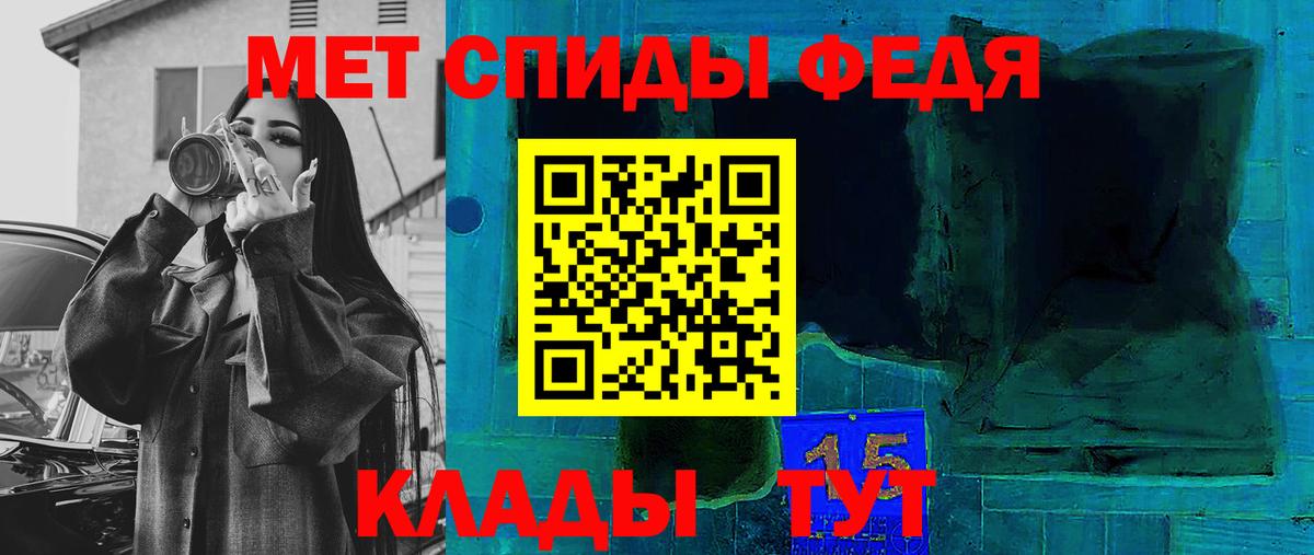 АМФЕТАМИН VHQ Приморско-Ахтарск
