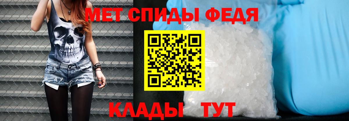 АМФ 98%  Вход с VPN  АМФ  Амфетамин  Приморско-Ахтарск 