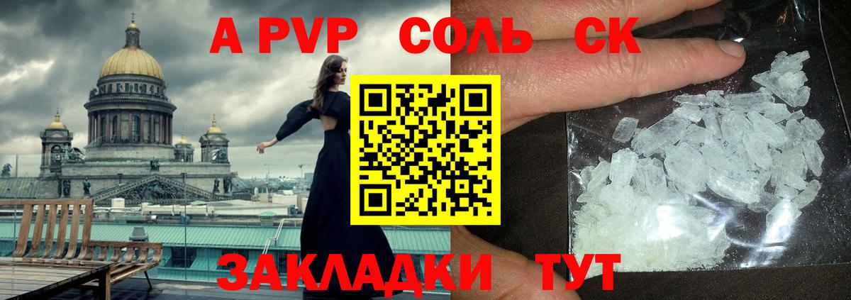 APVP мука  Вход с VPN  APVP СК  Приморско-Ахтарск 