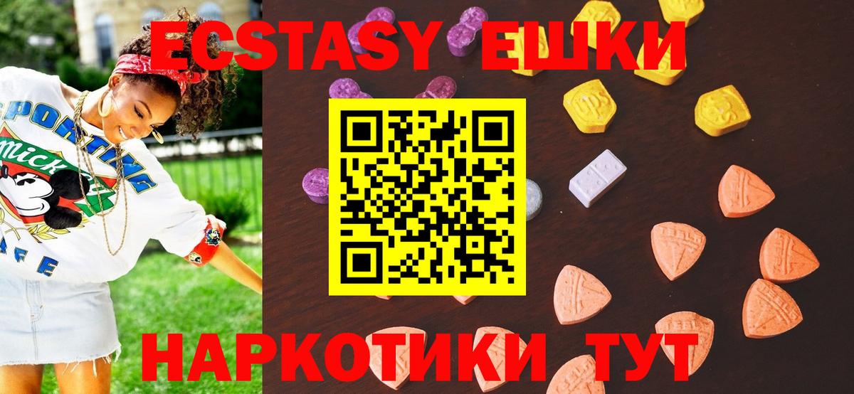 ЭКСТАЗИ  Вход с VPN  Cocaine  Мефедрон   Приморско-Ахтарск  Гашиш  МДМА  МАРИХУАНА 
