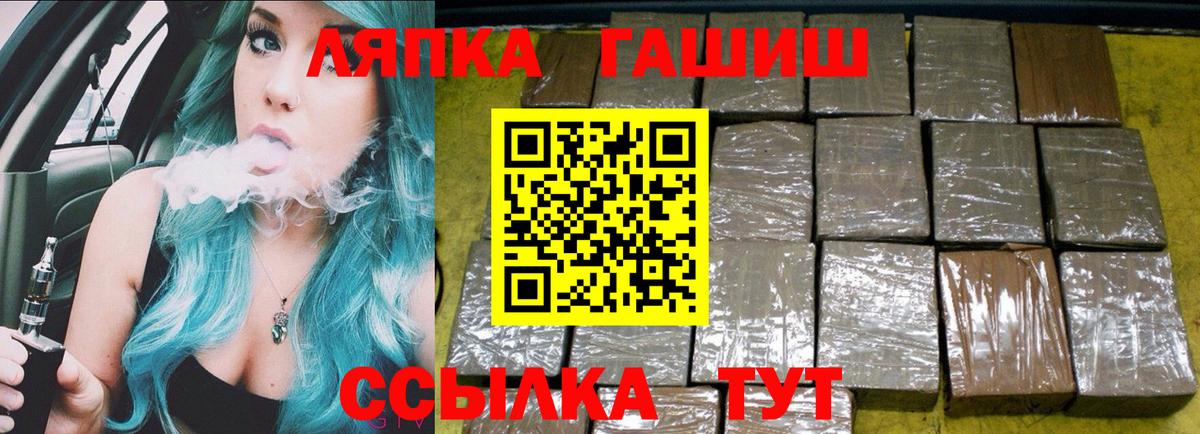 Гашиш индика сатива  ГАШИШ гарик  Гашиш  Приморско-Ахтарск  где купить наркоту  Вход с VPN 