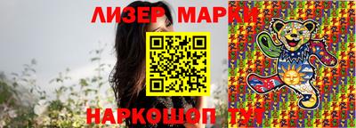 шишки Пушкино