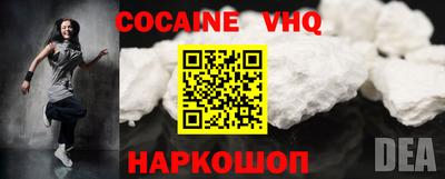 альфа пвп VHQ Пугачёв