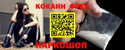 героин Пыть-Ях