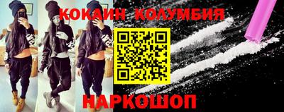 героин Пыть-Ях