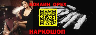 шишки Пушкино