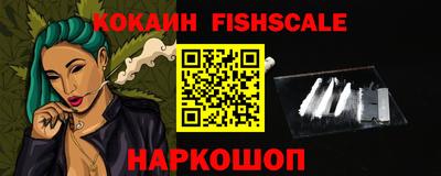 альфа пвп VHQ Пугачёв