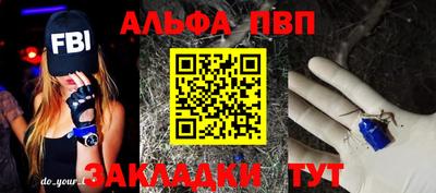 героин Пыть-Ях