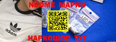шишки Пушкино