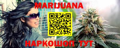 шишки Пушкино