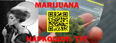 шишки Пушкино