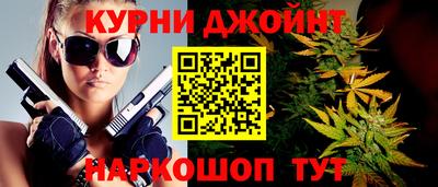 шишки Пушкино