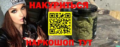 шишки Пушкино