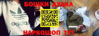 шишки Пушкино