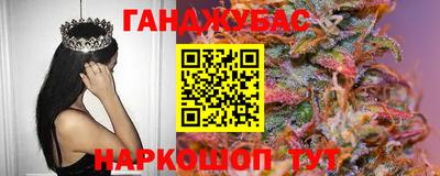 шишки Пушкино