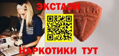 шишки Пушкино