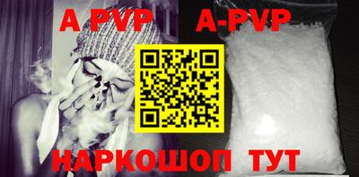 героин Пыть-Ях