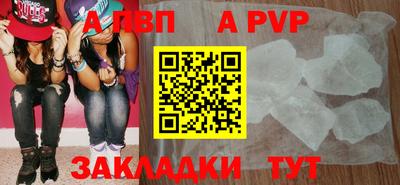 альфа пвп VHQ Пугачёв