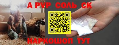 шишки Пушкино