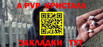 шишки Пушкино