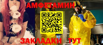 шишки Пушкино