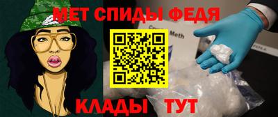 альфа пвп VHQ Пугачёв
