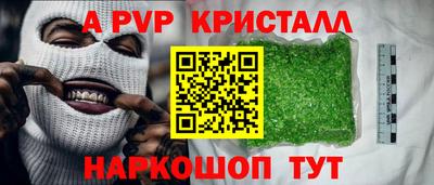 альфа пвп VHQ Пугачёв