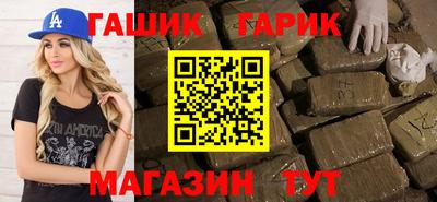 героин Пыть-Ях