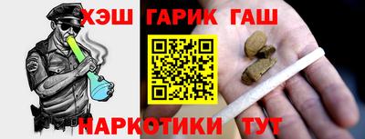 героин Пыть-Ях