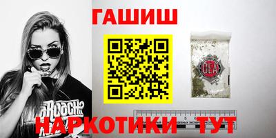 героин Пыть-Ях