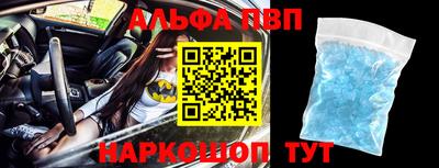 шишки Пушкино