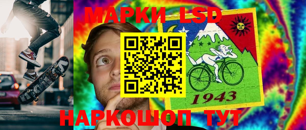 Лсд 25 экстази ecstasy  LSD-25 экстази кислота  Вход с VPN  Лсд 25 экстази  ссылка на мегу как зайти  Приморско-Ахтарск 